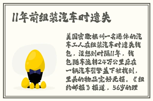 今日吃瓜网红黑料91